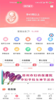 华会体育官网入口app下载截图2